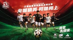 2026国际足球邀请赛中国队对战泰国队精彩回顾