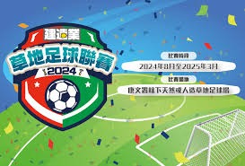 山东泰山队成中超最年轻球队9名U21球员闪耀赛场