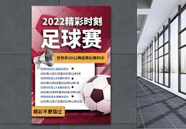 瑞典足球强势回归以51战胜突尼斯 英超双星表现惊艳