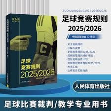 巴萨全胜秘诀揭秘：亚马尔首发的重要性
